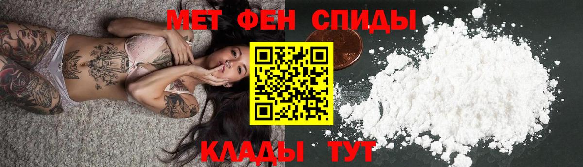 АМФЕТАМИН  Гай  Amphetamine Premium 