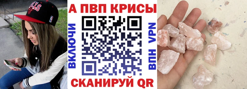 Alfa_PVP СК  как найти наркотики  Гай 