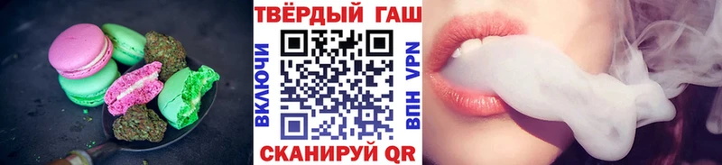 hydra онион  Гай  Canna-Cookies марихуана  купить  цена 