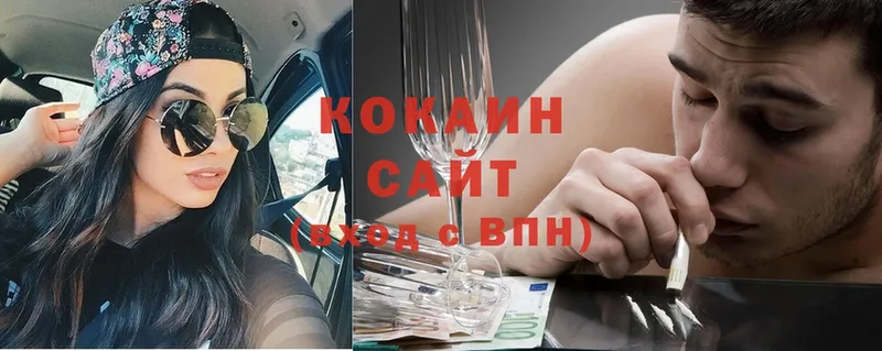 COCAIN Эквадор  Гай 