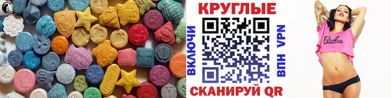 Ecstasy louis Vuitton  магазин    Гай 