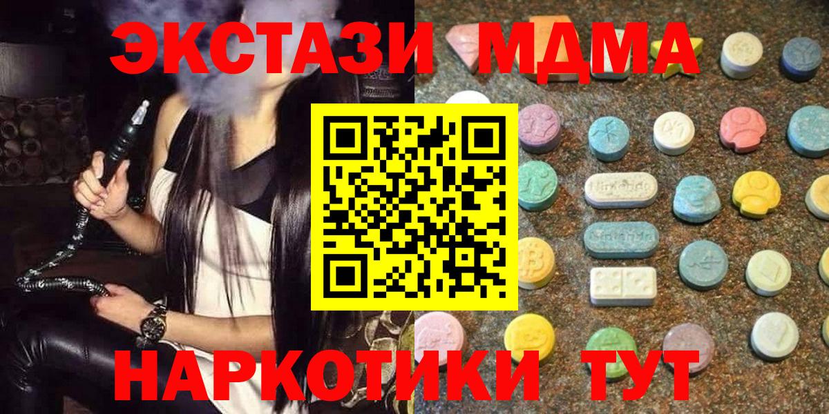 Гай  ЭКСТАЗИ  Вход с VPN  Ecstasy 99% 