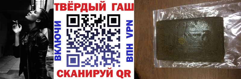 Гашиш убойный Гай