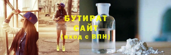 дурь Белоозёрский