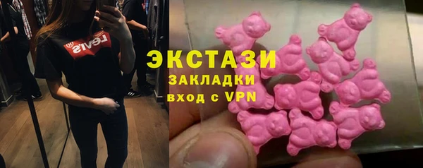 спиды Беломорск