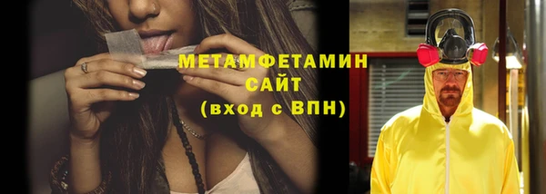спиды Беломорск
