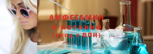спиды Беломорск