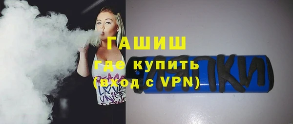 PSILOCYBIN Белокуриха