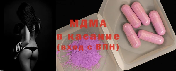 спиды Беломорск