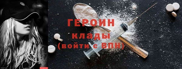 PSILOCYBIN Белокуриха