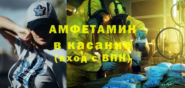 спиды Беломорск