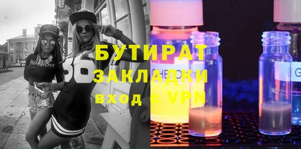 спиды Беломорск