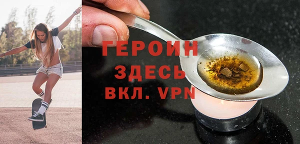 PSILOCYBIN Белокуриха