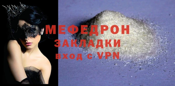 спиды Беломорск