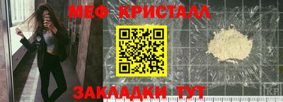 прущие крисы Гагарин