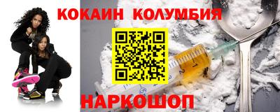 ГАЛЛЮЦИНОГЕННЫЕ ГРИБЫ Будённовск