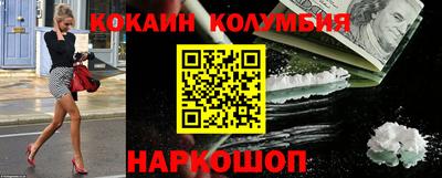 марки nbome Бугуруслан