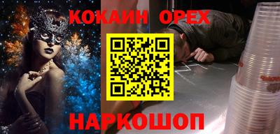 экстази Бузулук