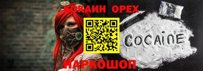 марки nbome Бугуруслан