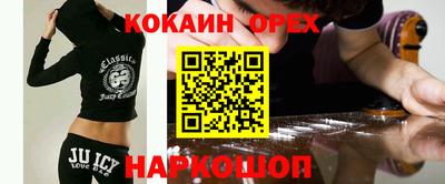 ГАЛЛЮЦИНОГЕННЫЕ ГРИБЫ Будённовск
