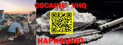 марки nbome Бугуруслан