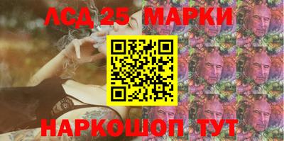 марки lsd Гай
