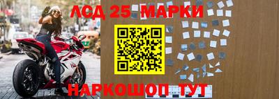 марки lsd Гай