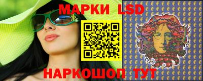 ГАЛЛЮЦИНОГЕННЫЕ ГРИБЫ Будённовск