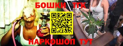 марки nbome Бугуруслан