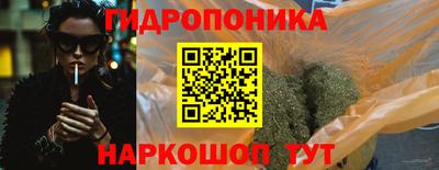 ГАЛЛЮЦИНОГЕННЫЕ ГРИБЫ Будённовск