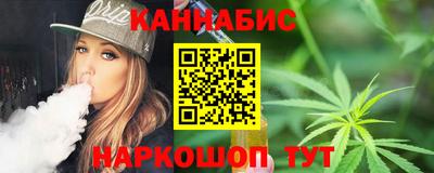 марки nbome Бугуруслан