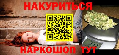 ГАЛЛЮЦИНОГЕННЫЕ ГРИБЫ Будённовск