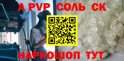 экстази Бузулук