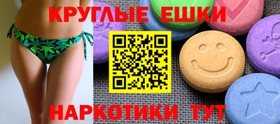 марки nbome Бугуруслан