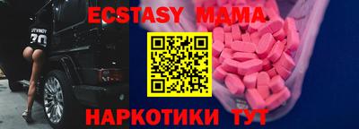 марки nbome Бугуруслан