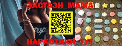 экстази Бузулук