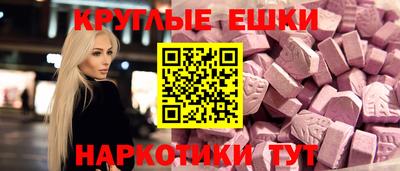 марки nbome Бугуруслан