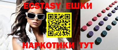 ГАЛЛЮЦИНОГЕННЫЕ ГРИБЫ Будённовск