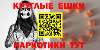 ГАЛЛЮЦИНОГЕННЫЕ ГРИБЫ Будённовск