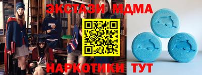 МДМА Волжский