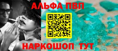 МДМА Волжский