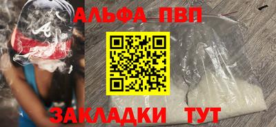 амфетамин Гатчина