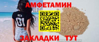 экстази Бузулук