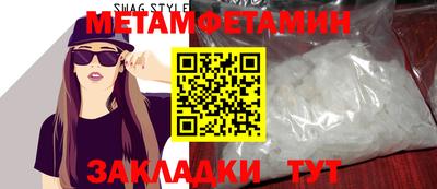 Альфа ПВП Волжск