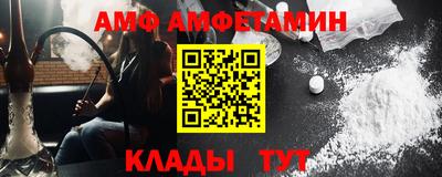 МДМА Волжский