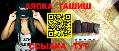 Альфа ПВП Волжск