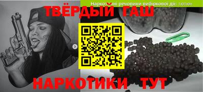 ГАЛЛЮЦИНОГЕННЫЕ ГРИБЫ Будённовск