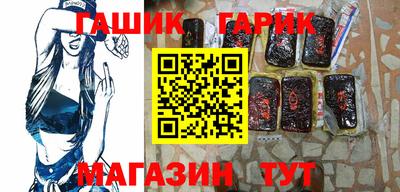 марки lsd Гай