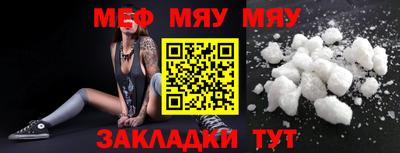 марки nbome Бугуруслан
