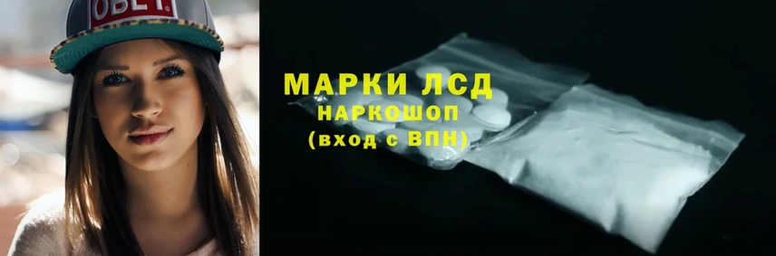 ЛСД экстази ecstasy  магазин    Гай 